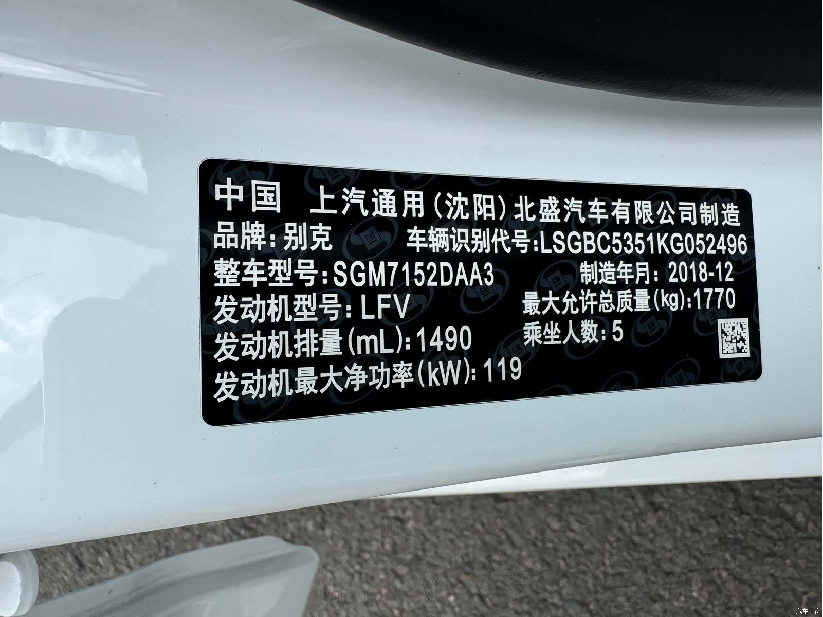Buick Verano, 2019 12