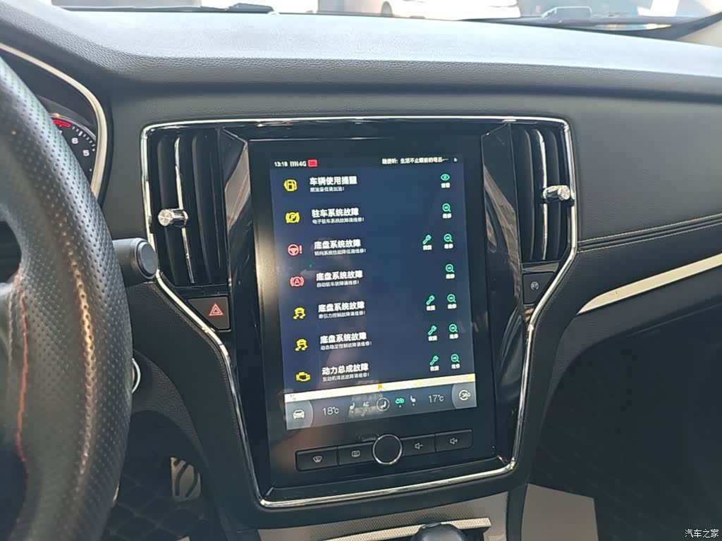 Roewe RX5, 2019 13