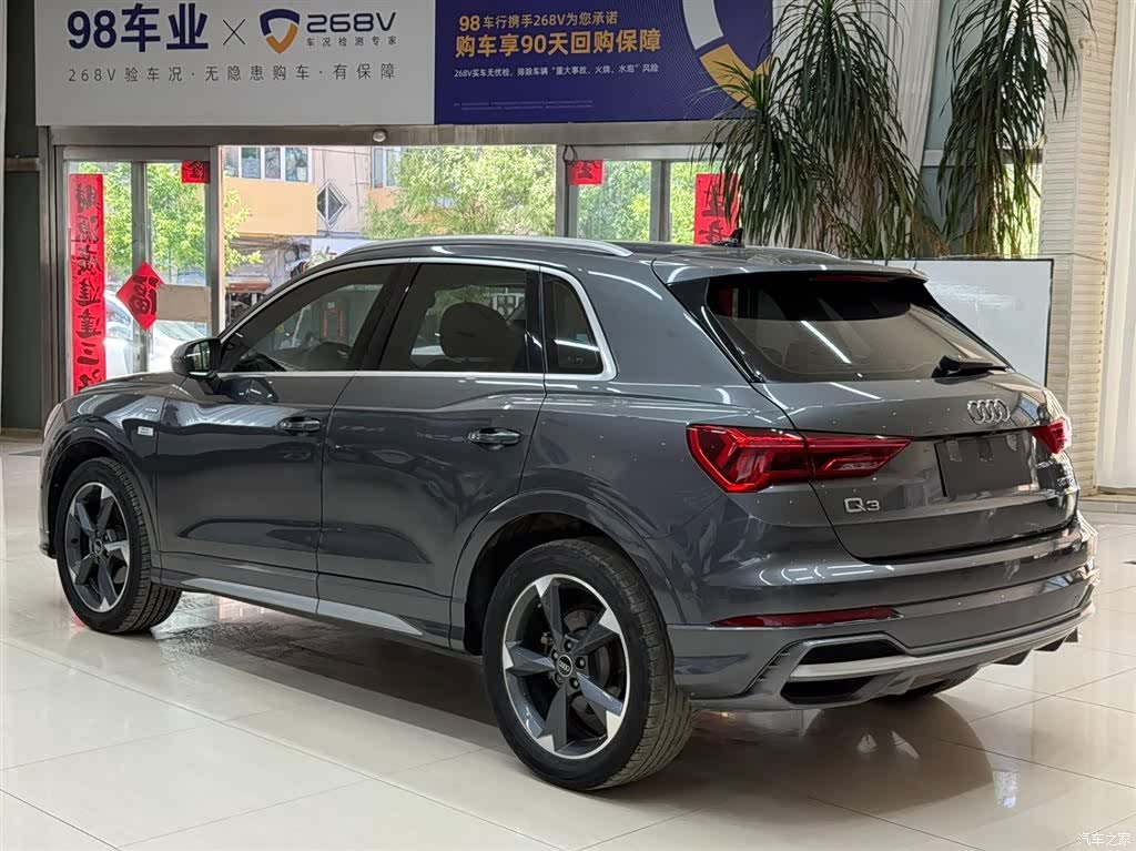 Audi Q3, 2023 6