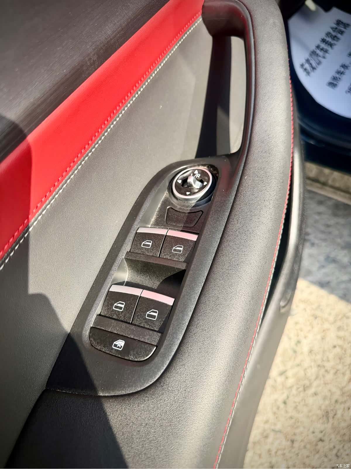 Chery Tiggo 7, 2023 17