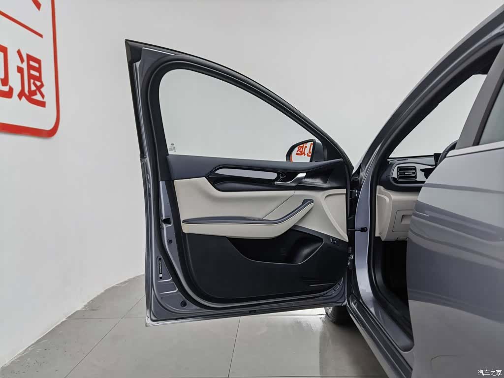 BYD Qin, 2023 8
