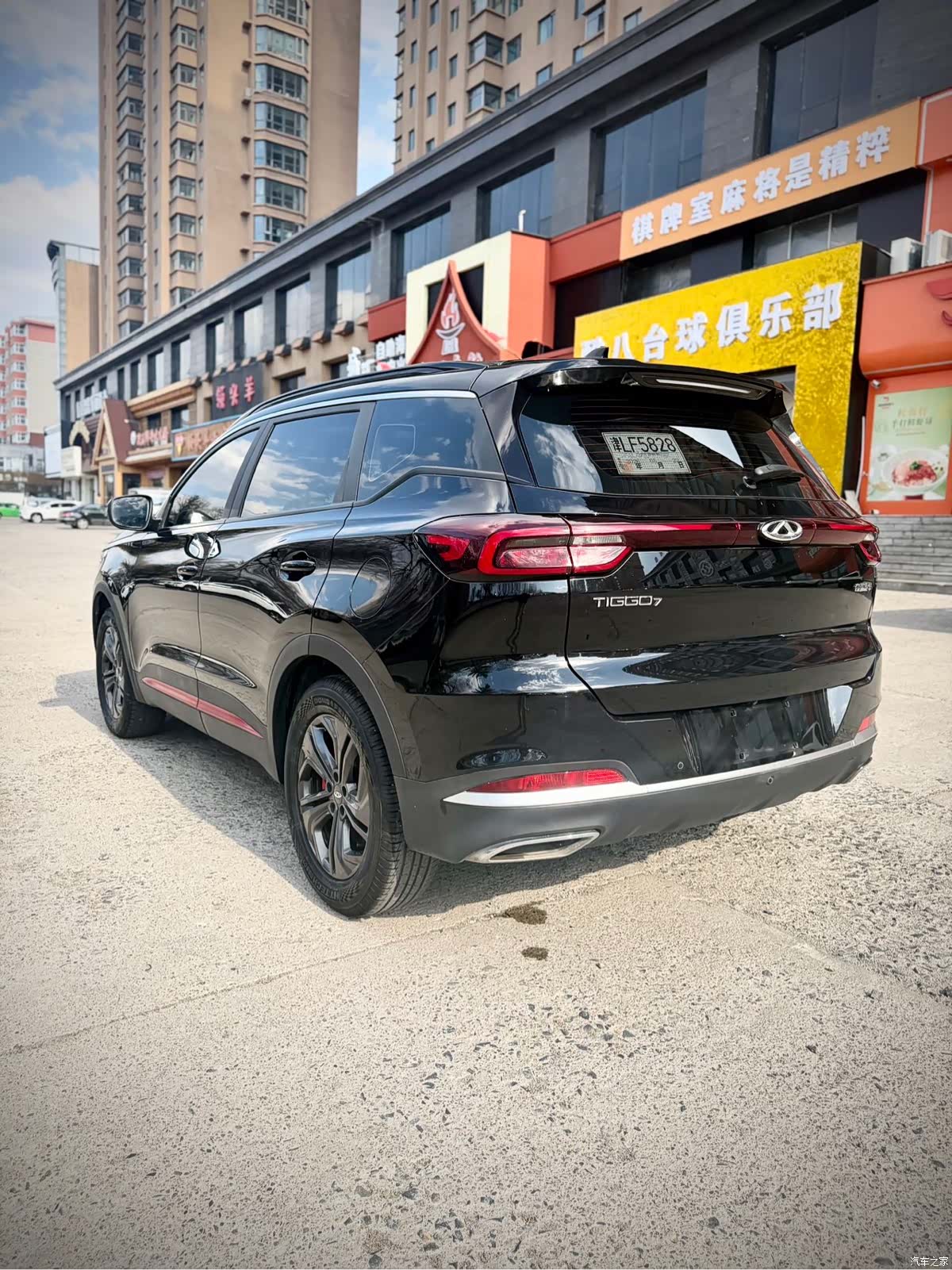 Chery Tiggo 7, 2023 4