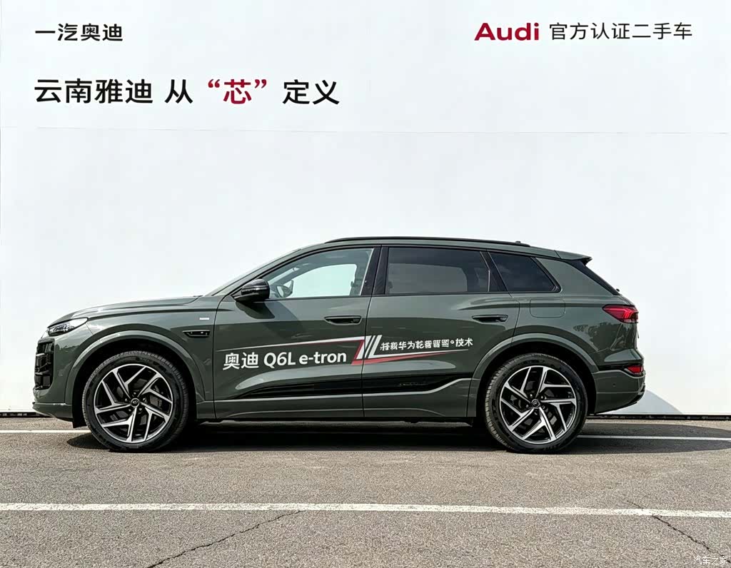 Audi e-tron, 2025 2