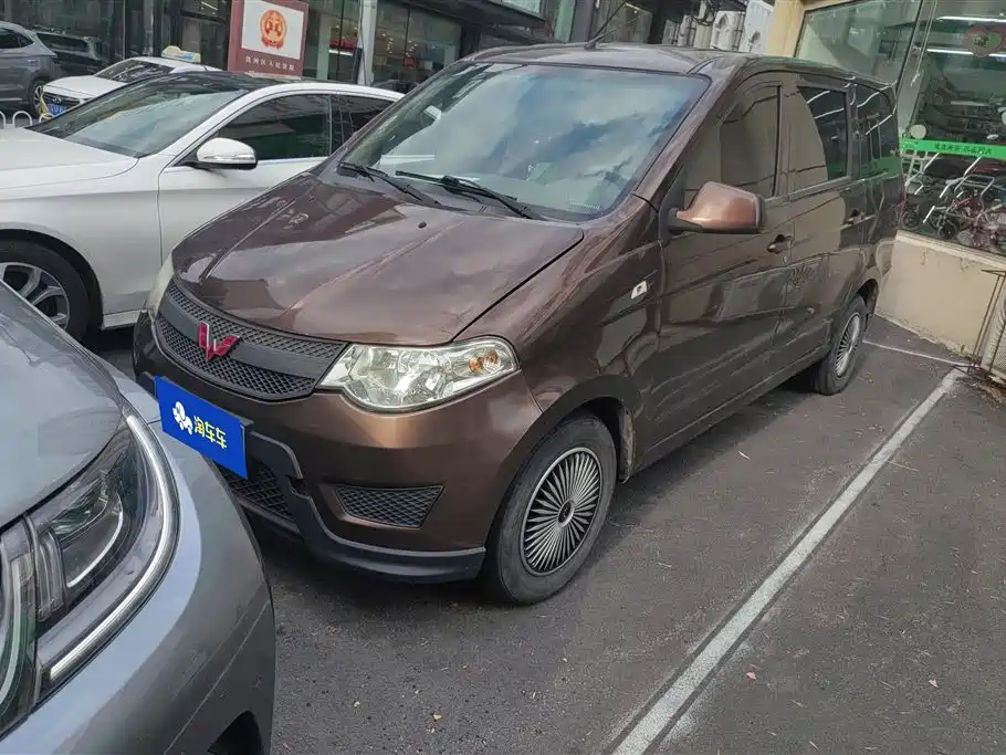 Wuling Wuling Hongguang