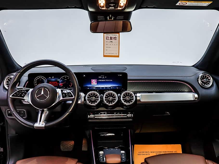 Mercedes-Benz GLB Mercedes-Benz GLB