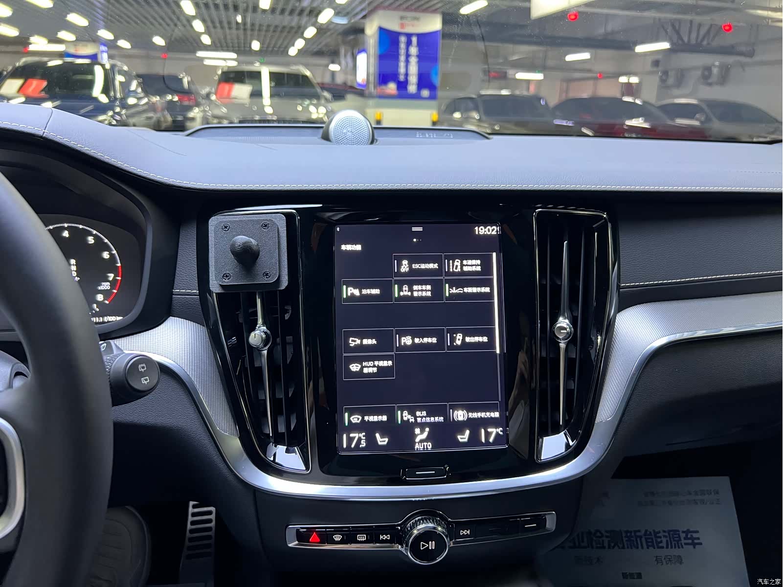 Volvo V60, 2022 7