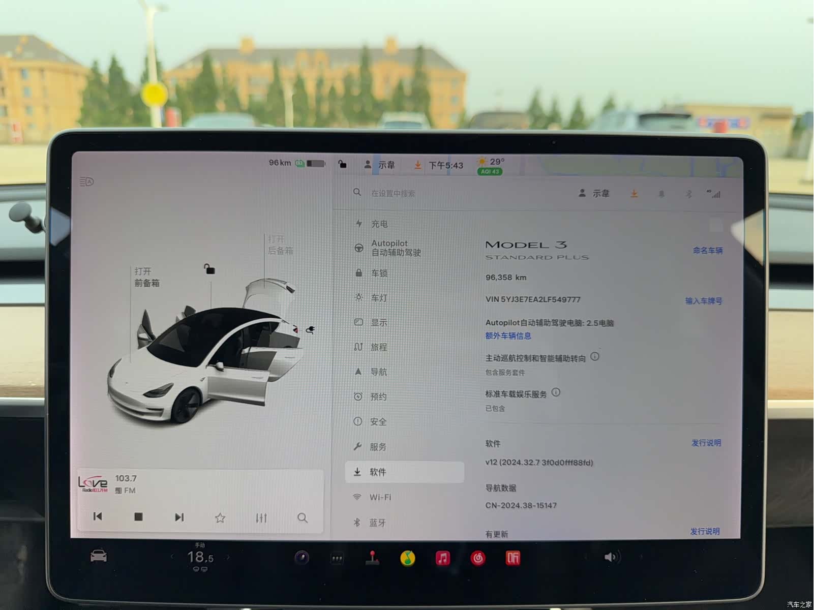 Tesla Model 3, 2019 9