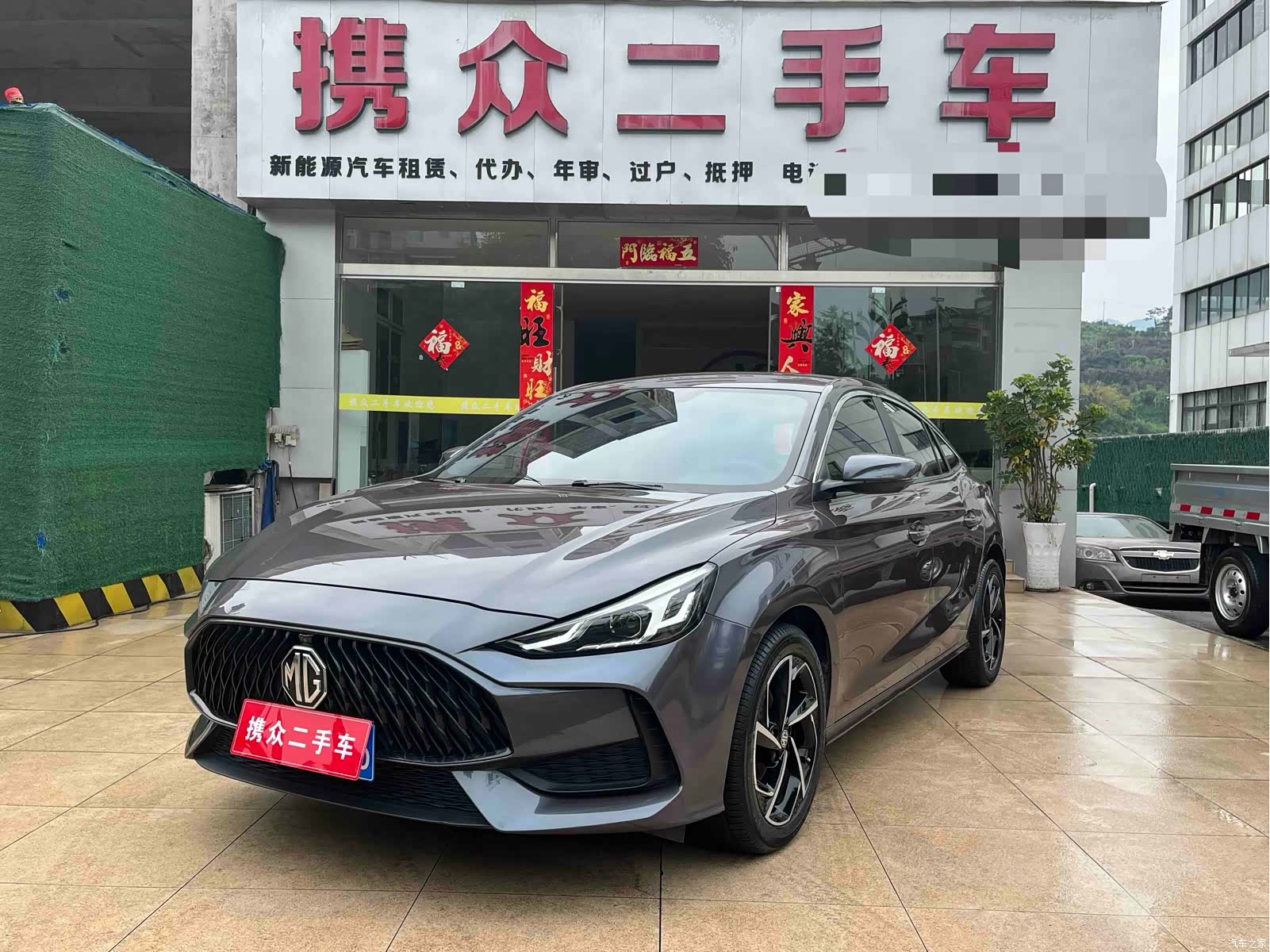 MG MG5, 2021 1