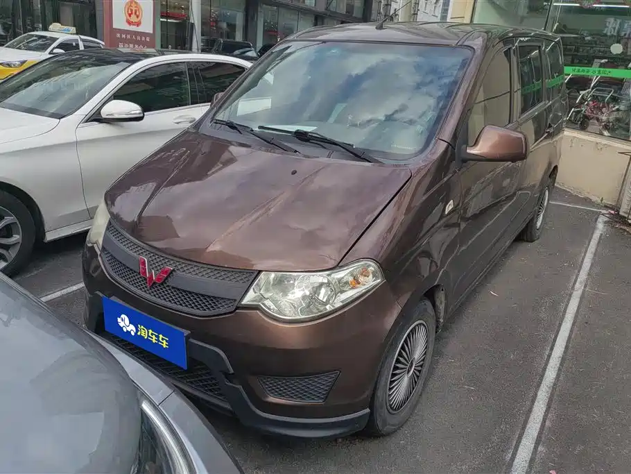 Wuling Wuling Hongguang