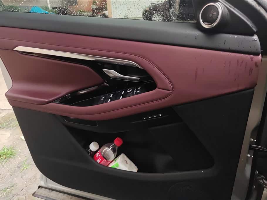 Land Rover Range Rover Aurora