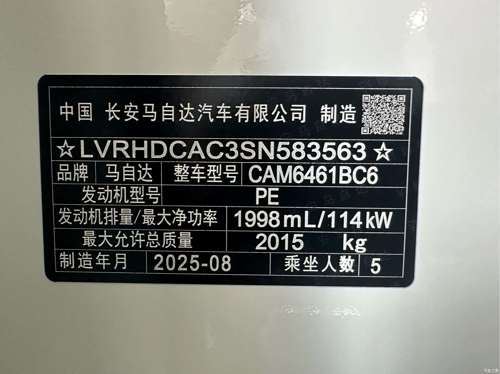 Mazda CX-5, 2025 10