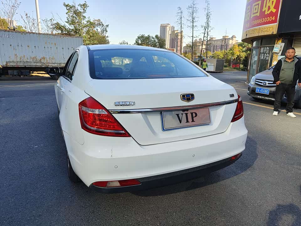 Geely Emgrand