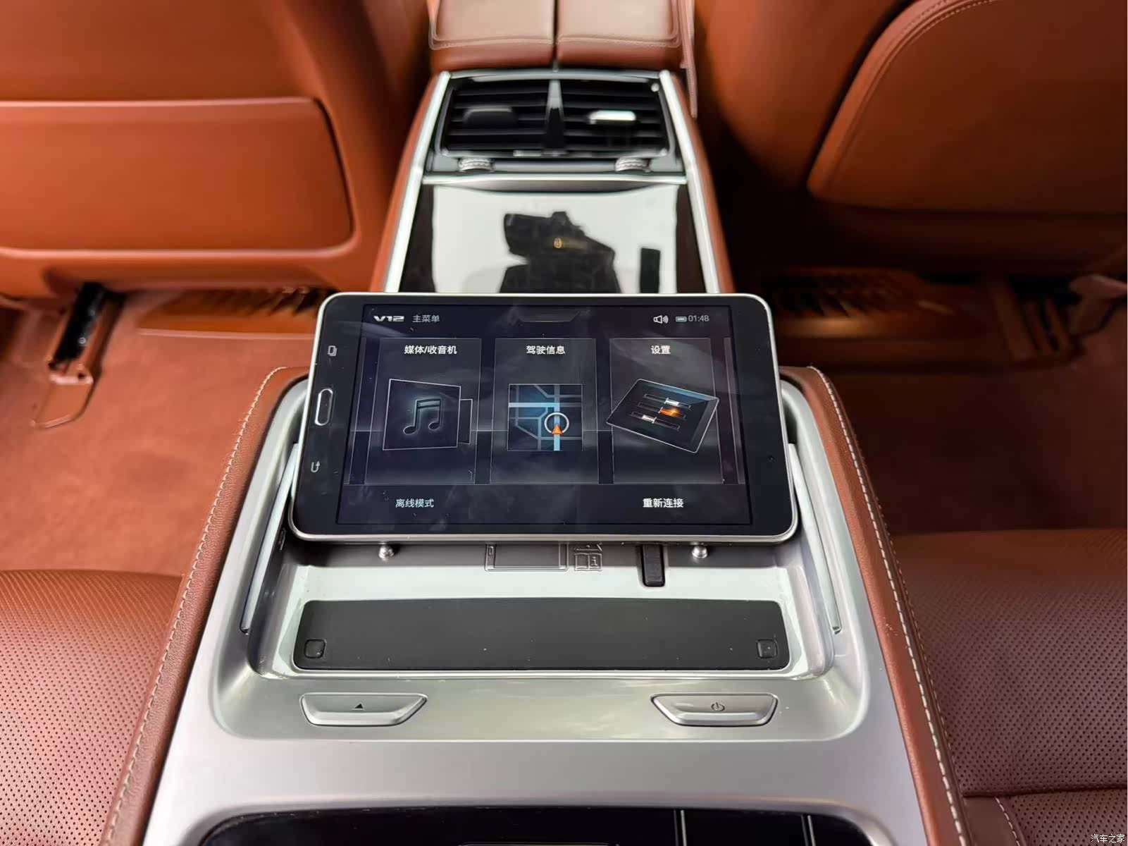 BMW 7 Series, 2021 9