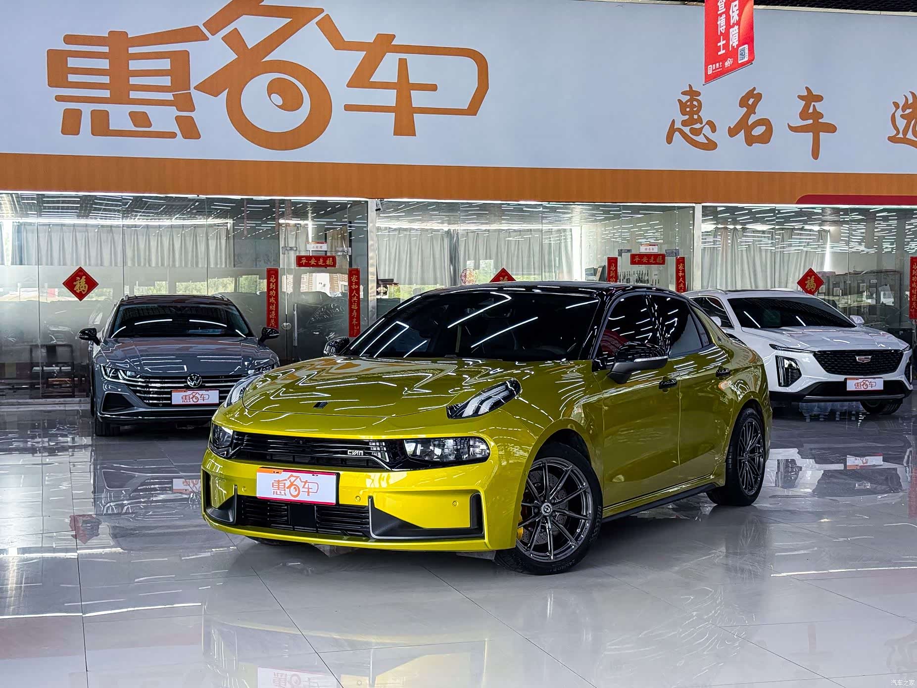 Lynk & Co 02, 2023 1