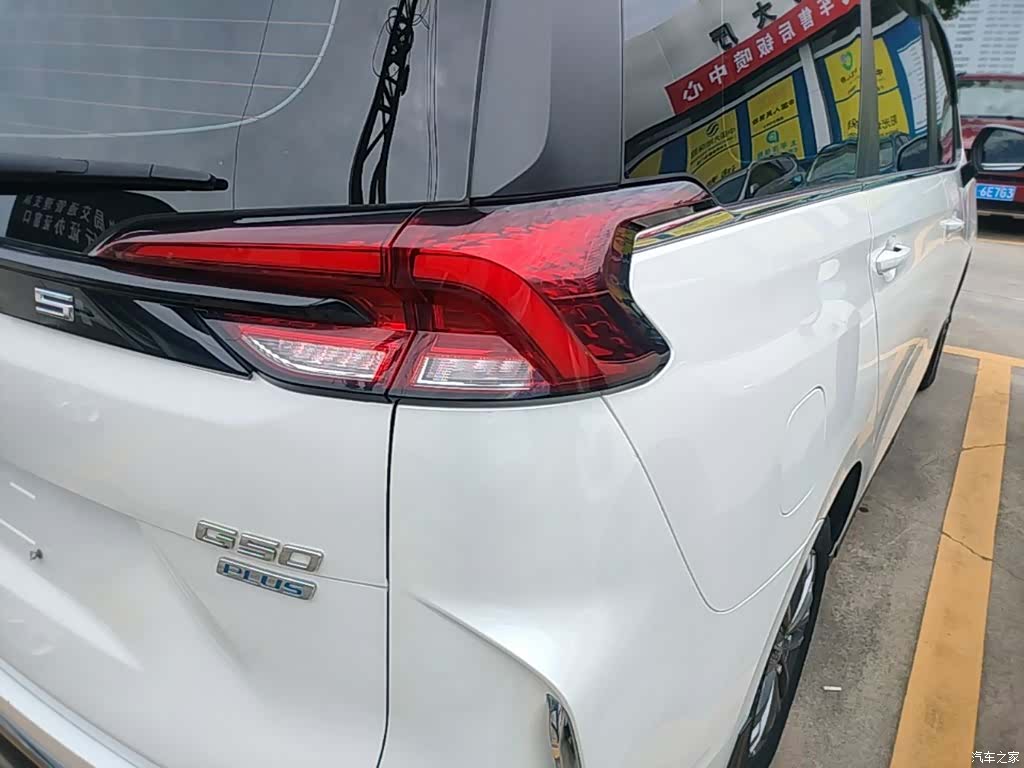 Maxus G50, 2024 8