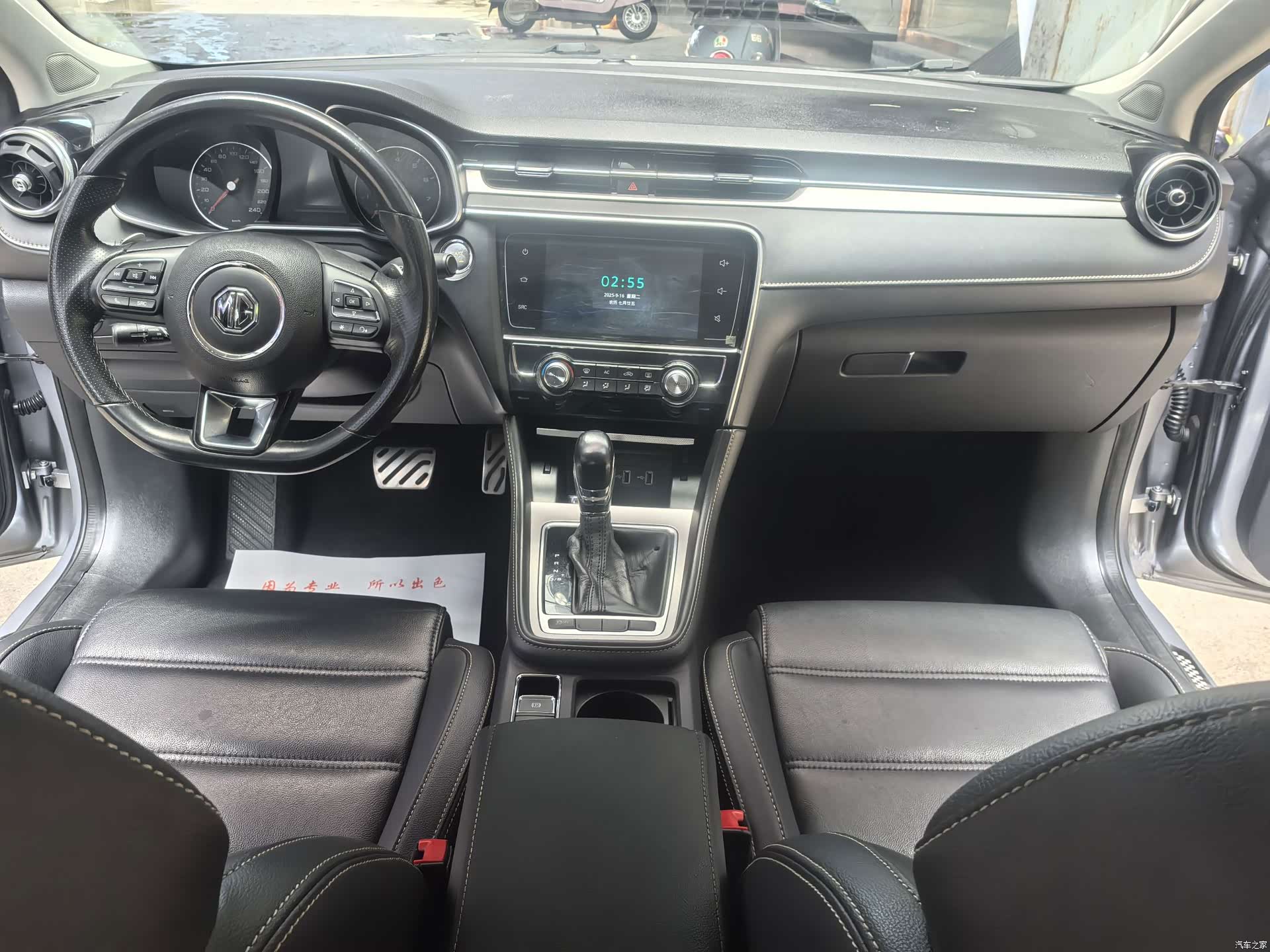 MG MG6, 2019 8