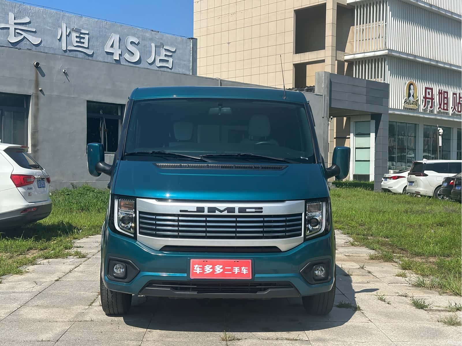 JMC ZiDongDuanZhouDiDing-ShangYunXing-DuoGongNengChengYongCheHaoHuaBan, 2026 2