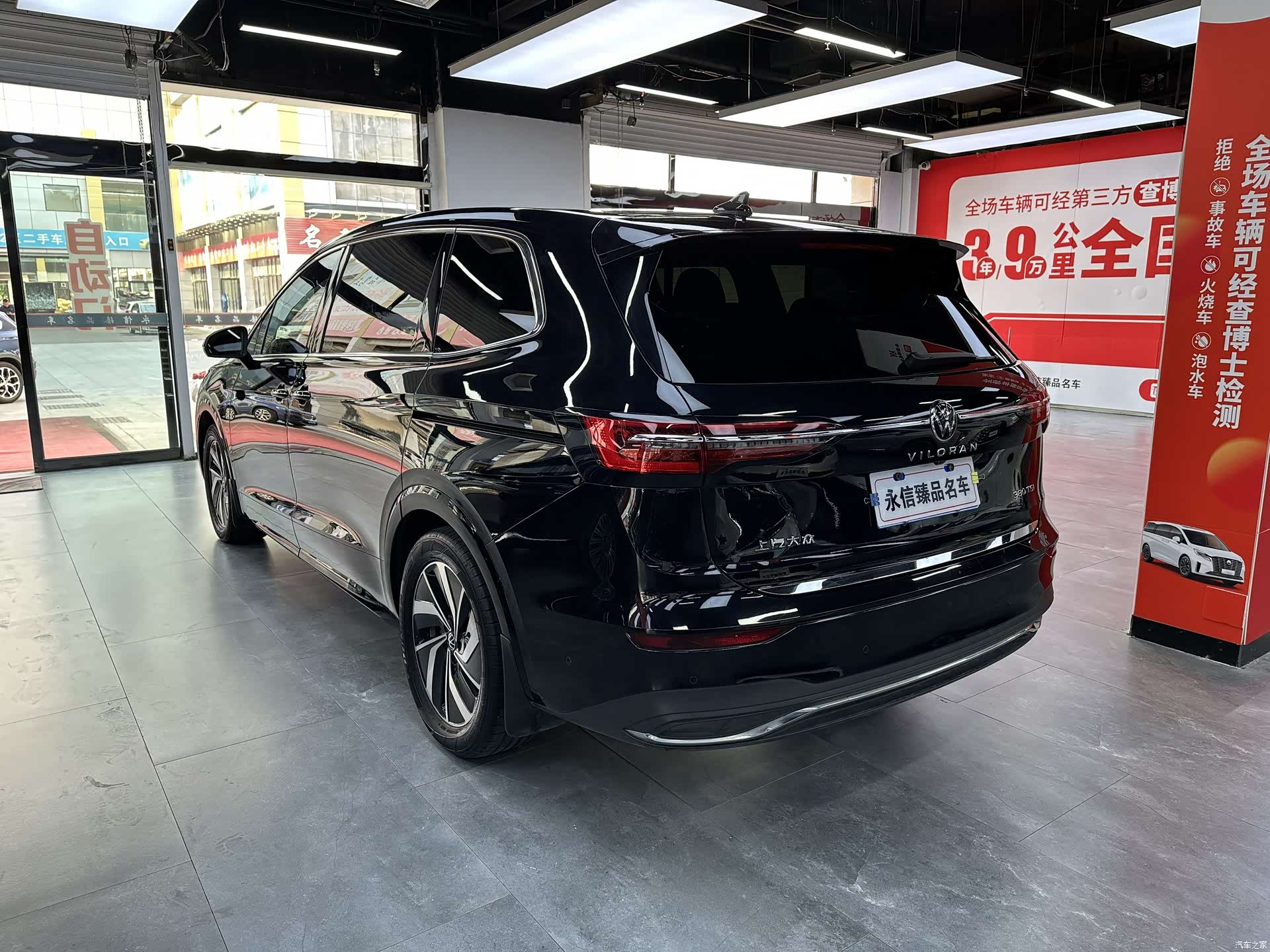 Volkswagen Viloran, 2023 все фото