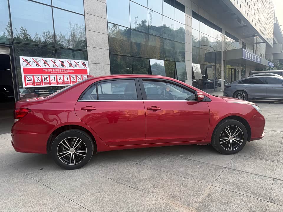 BYD Su Rui