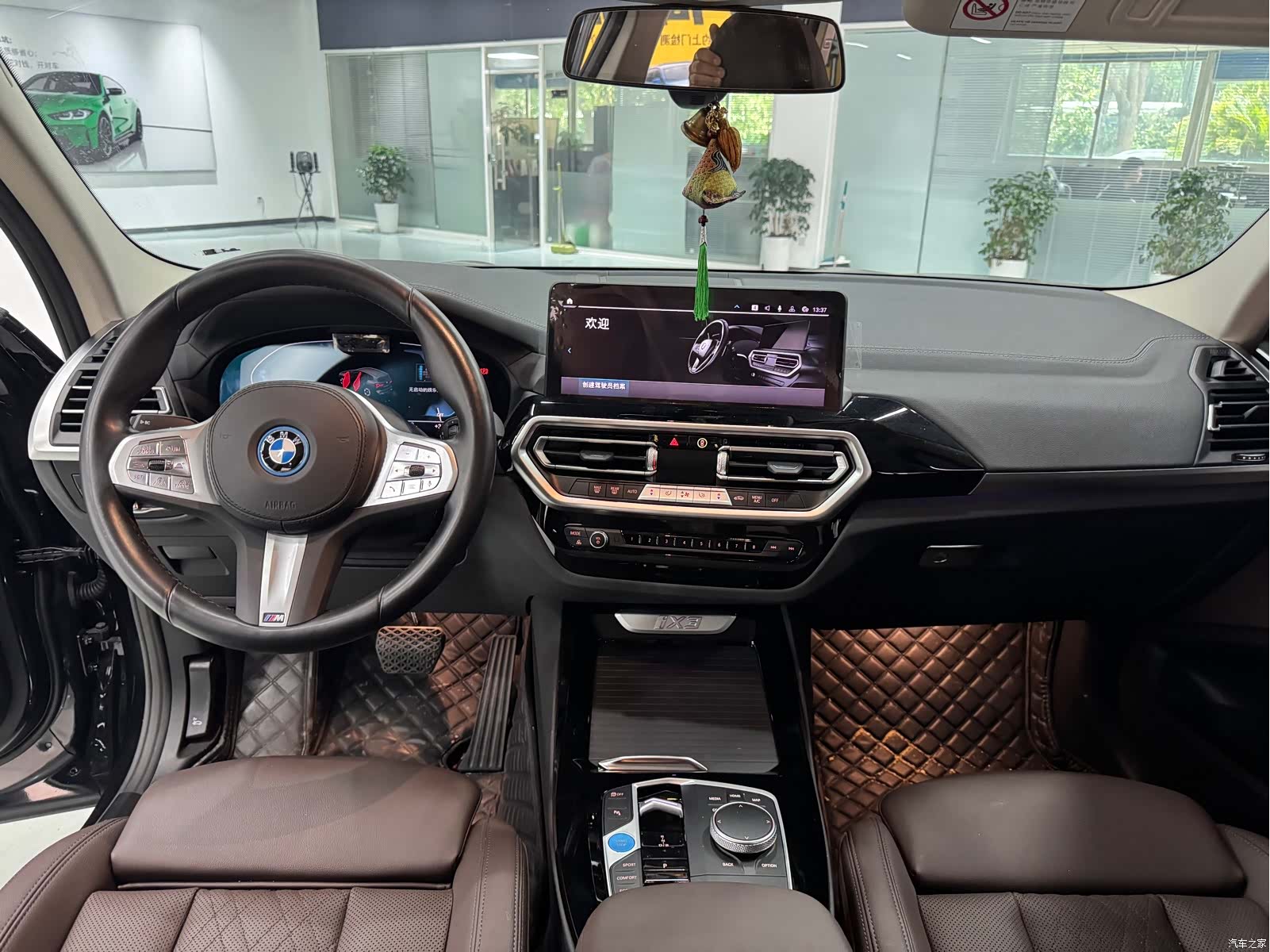 BMW iX3, 2023 9