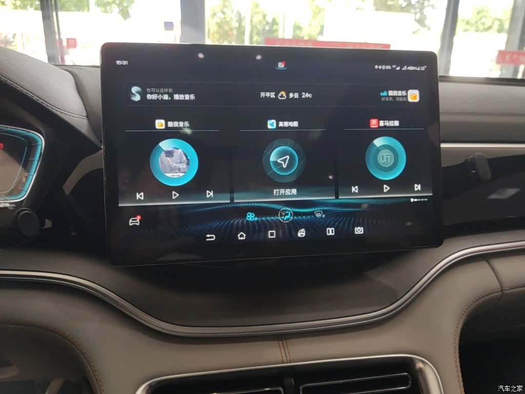 BYD Song, 2022 13