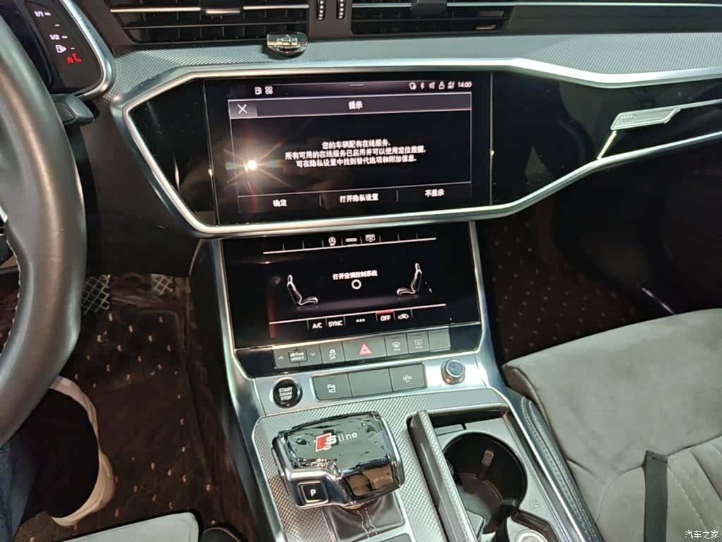 Audi A6L, 2021 20