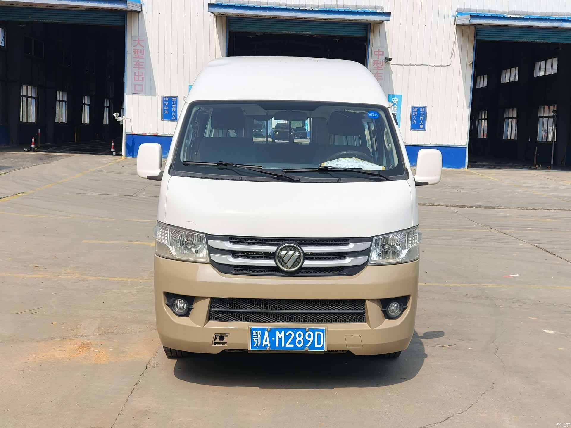 Foton G7, 2019 1