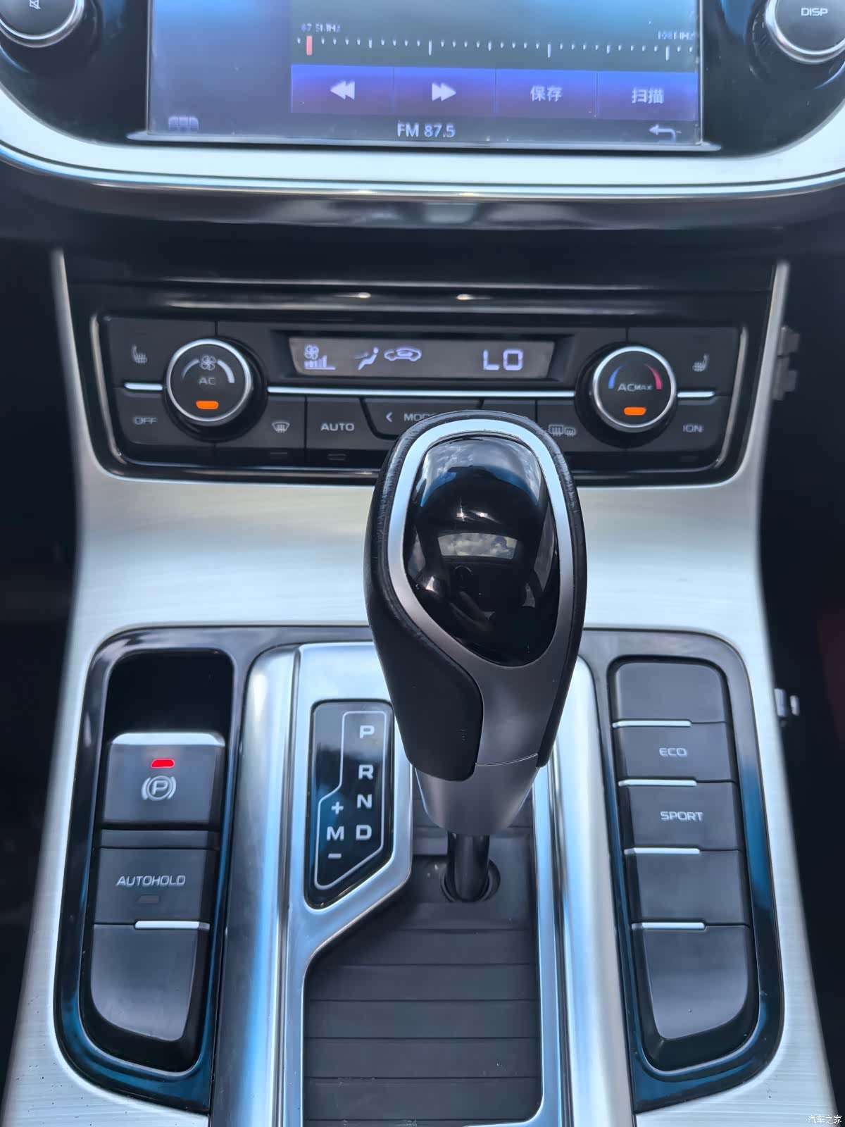 Geely Emgrand, 2017 11