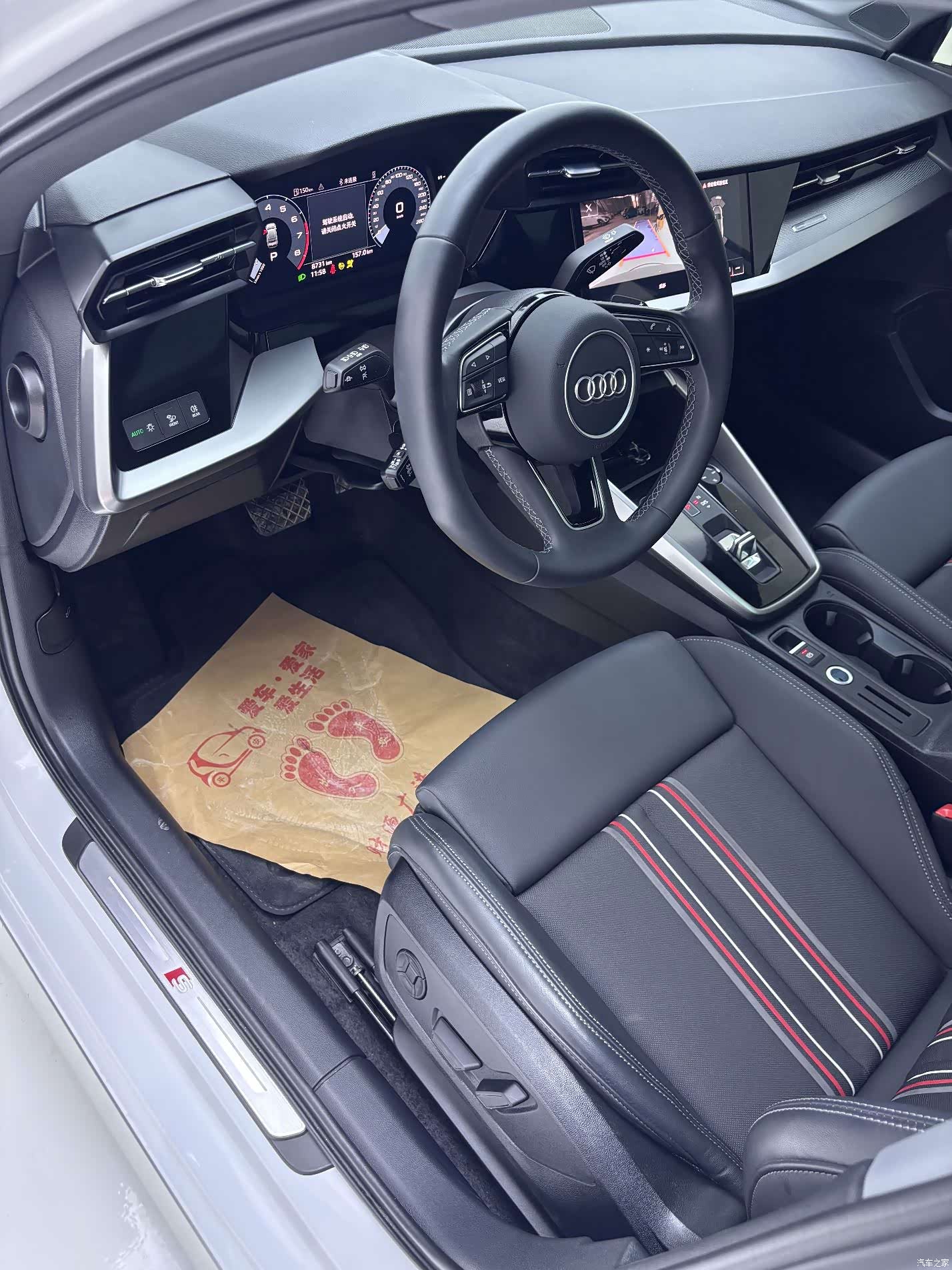 Audi A3, 2023 25