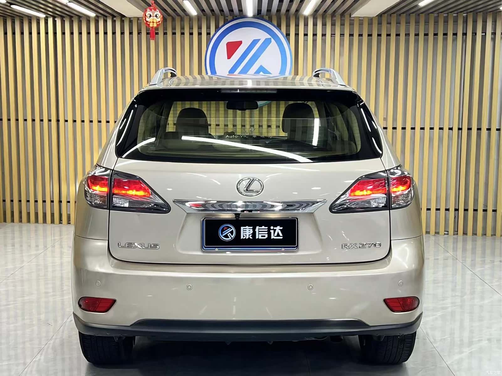 Lexus RX, 2015 8