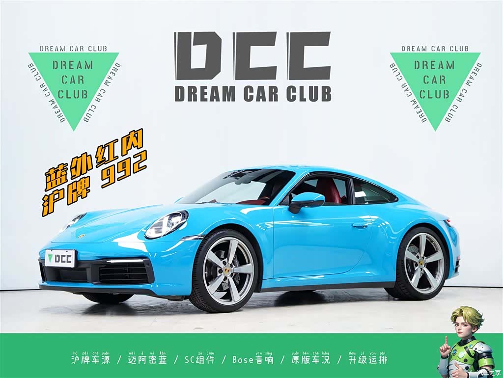 Porsche 911, 2020 1