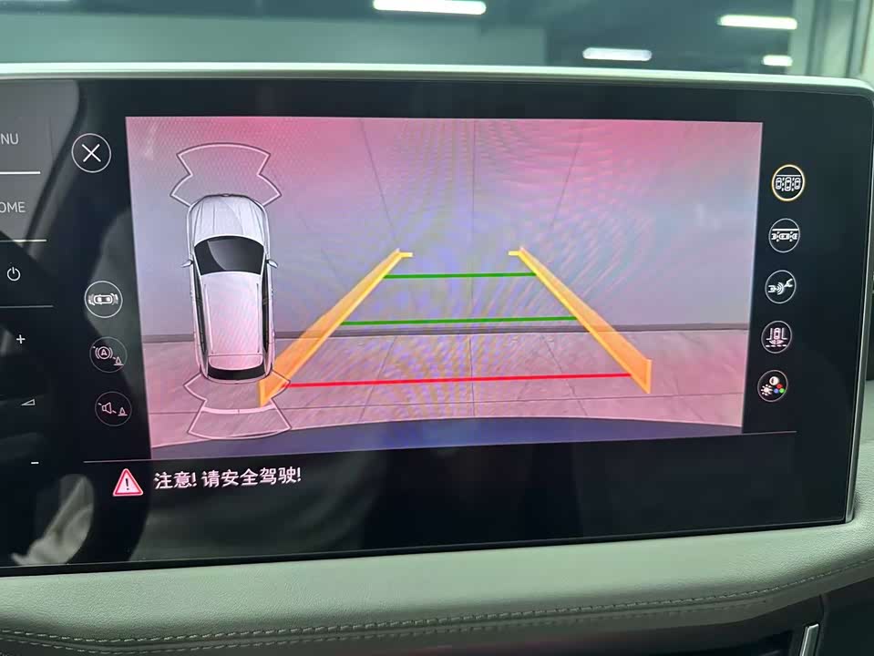 Volkswagen Tanyue
