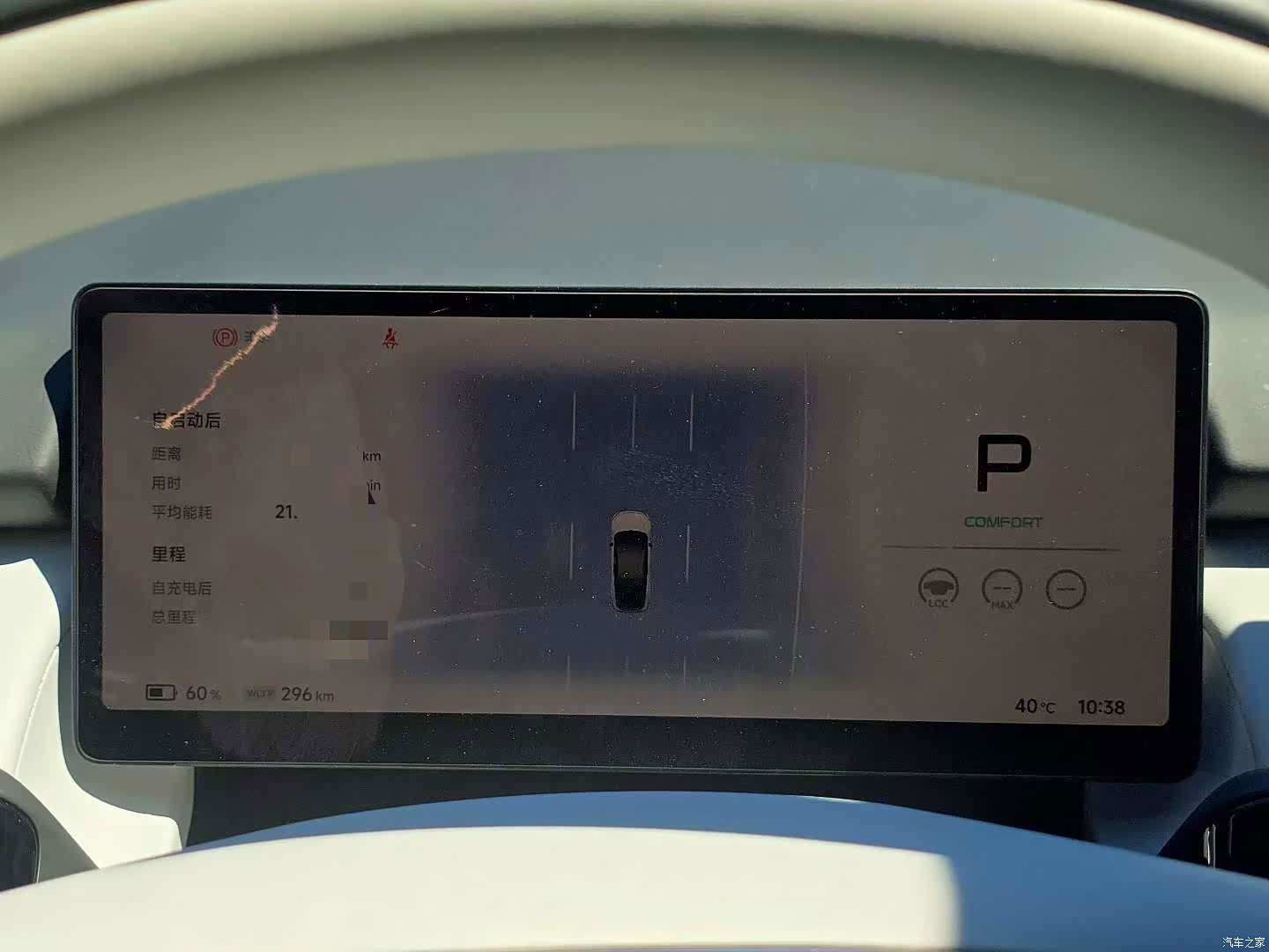Xpeng P7, 2025 7
