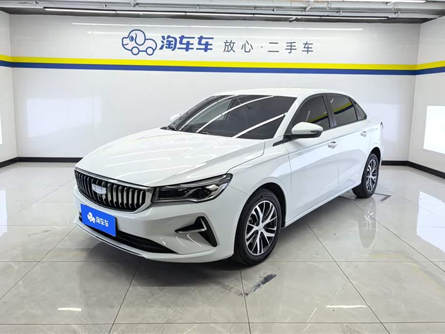 Geely Emgrand