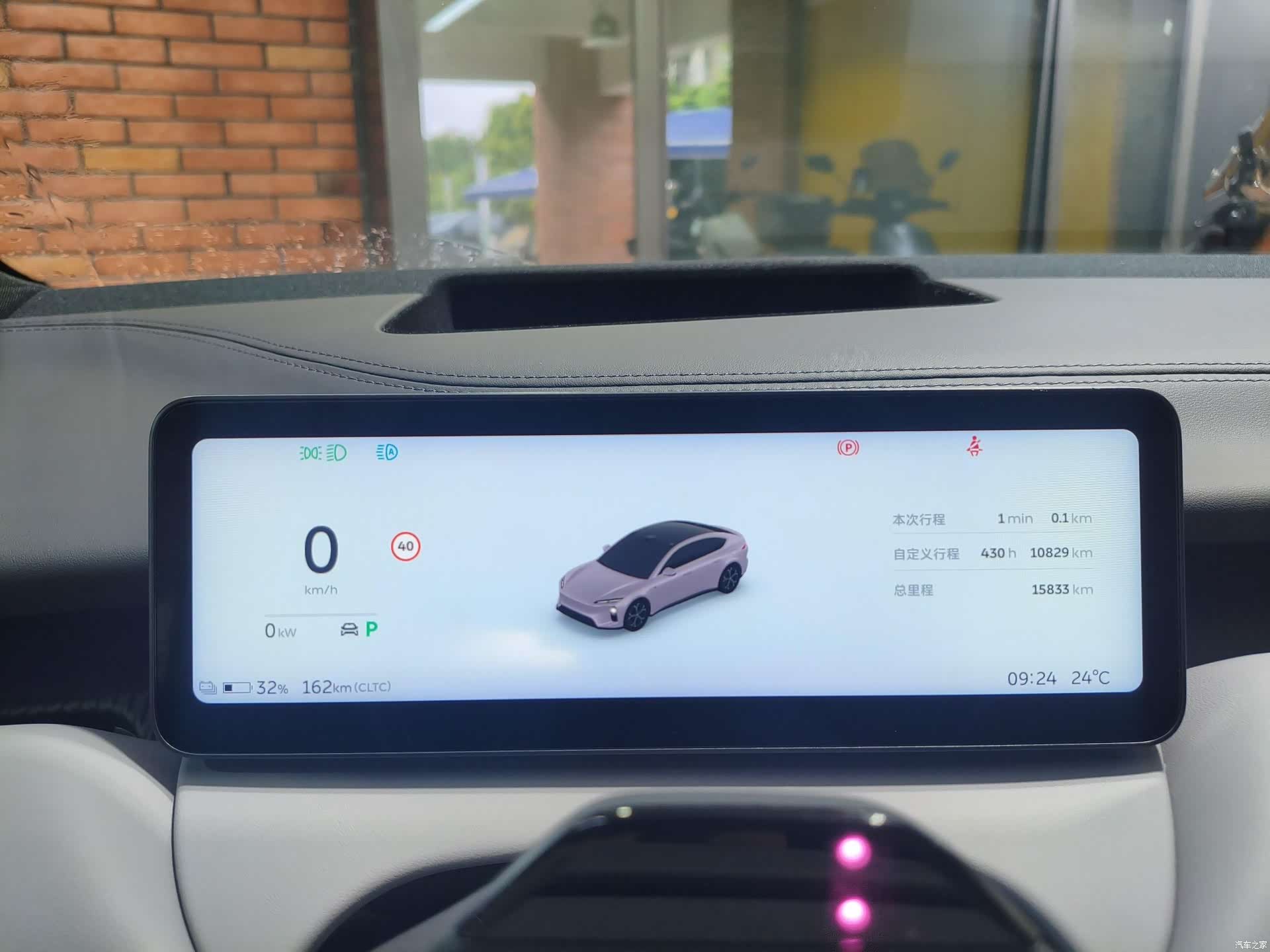 NIO ET5, 2025 13