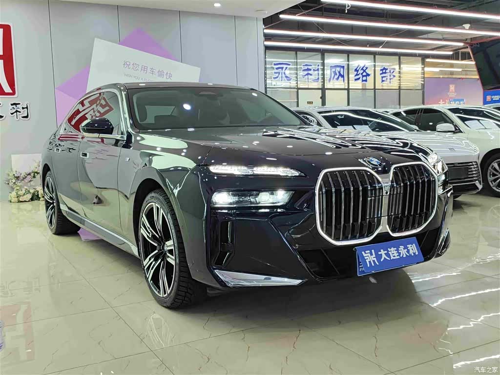 BMW 7 Series, 2023 3