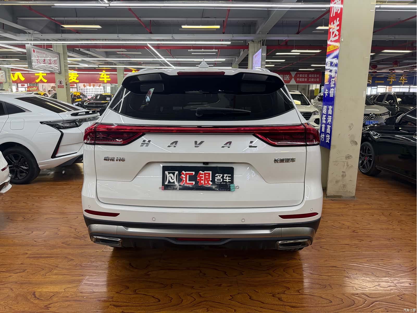 Haval H6, 2024 6