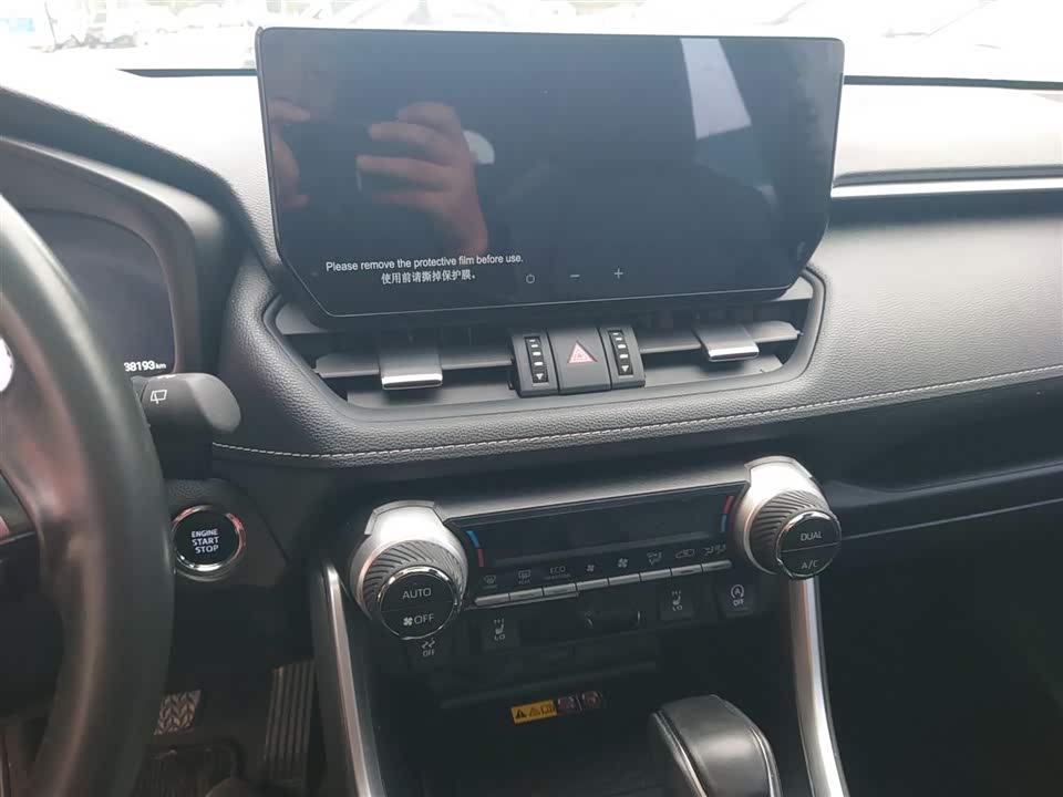 Toyota RAV4 Rongfang