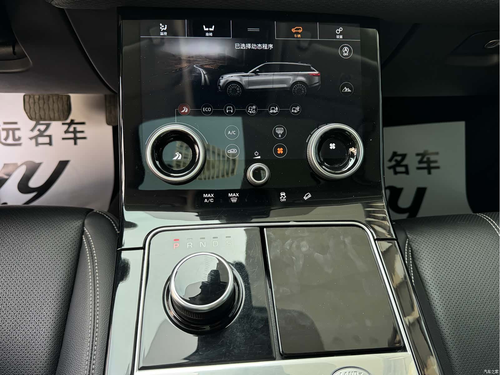 Land Rover Range Rover, 2018 9