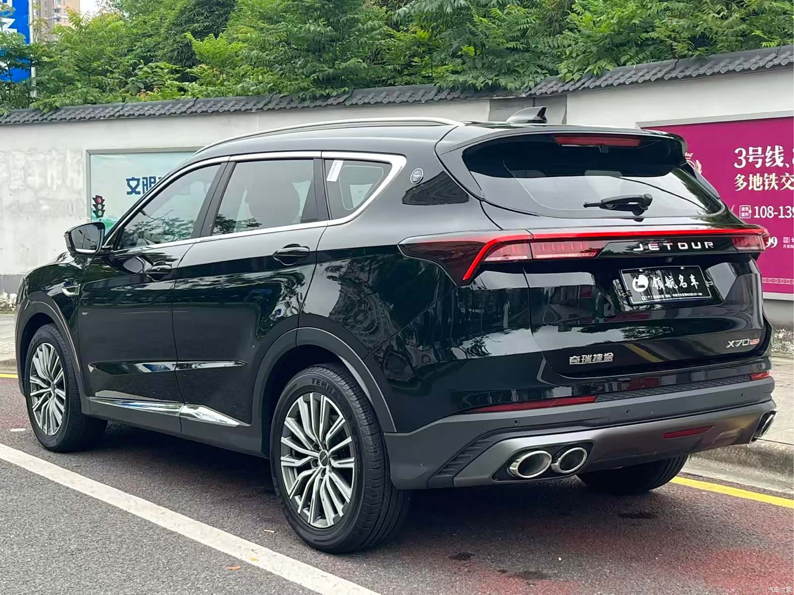 Jetour X70, 2024 6