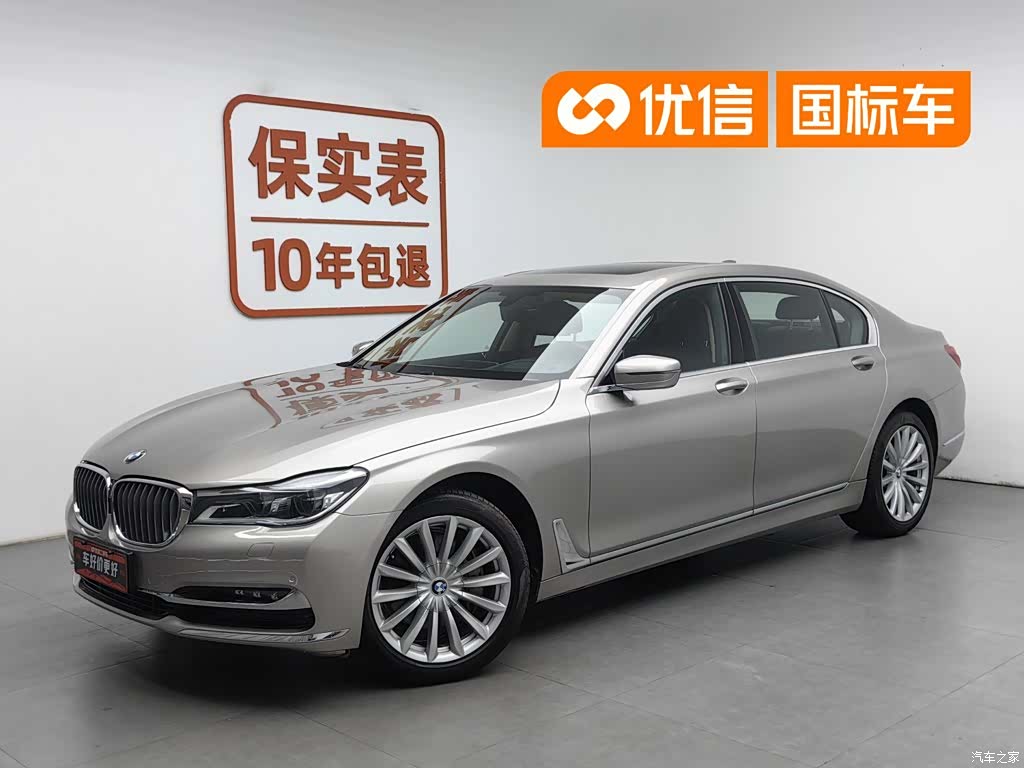 BMW 7 Series, 2017 1