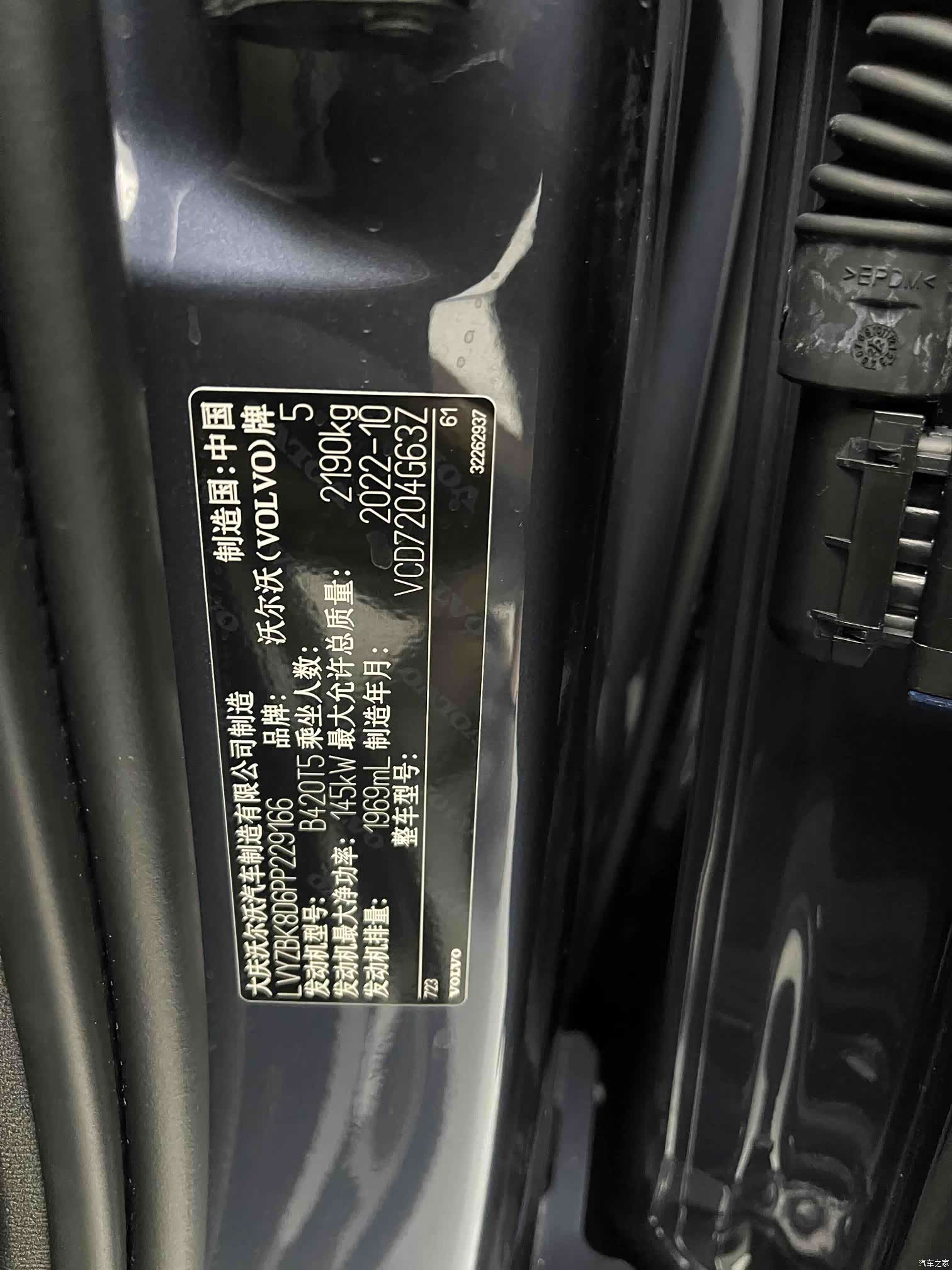 Volvo S60, 2023 21