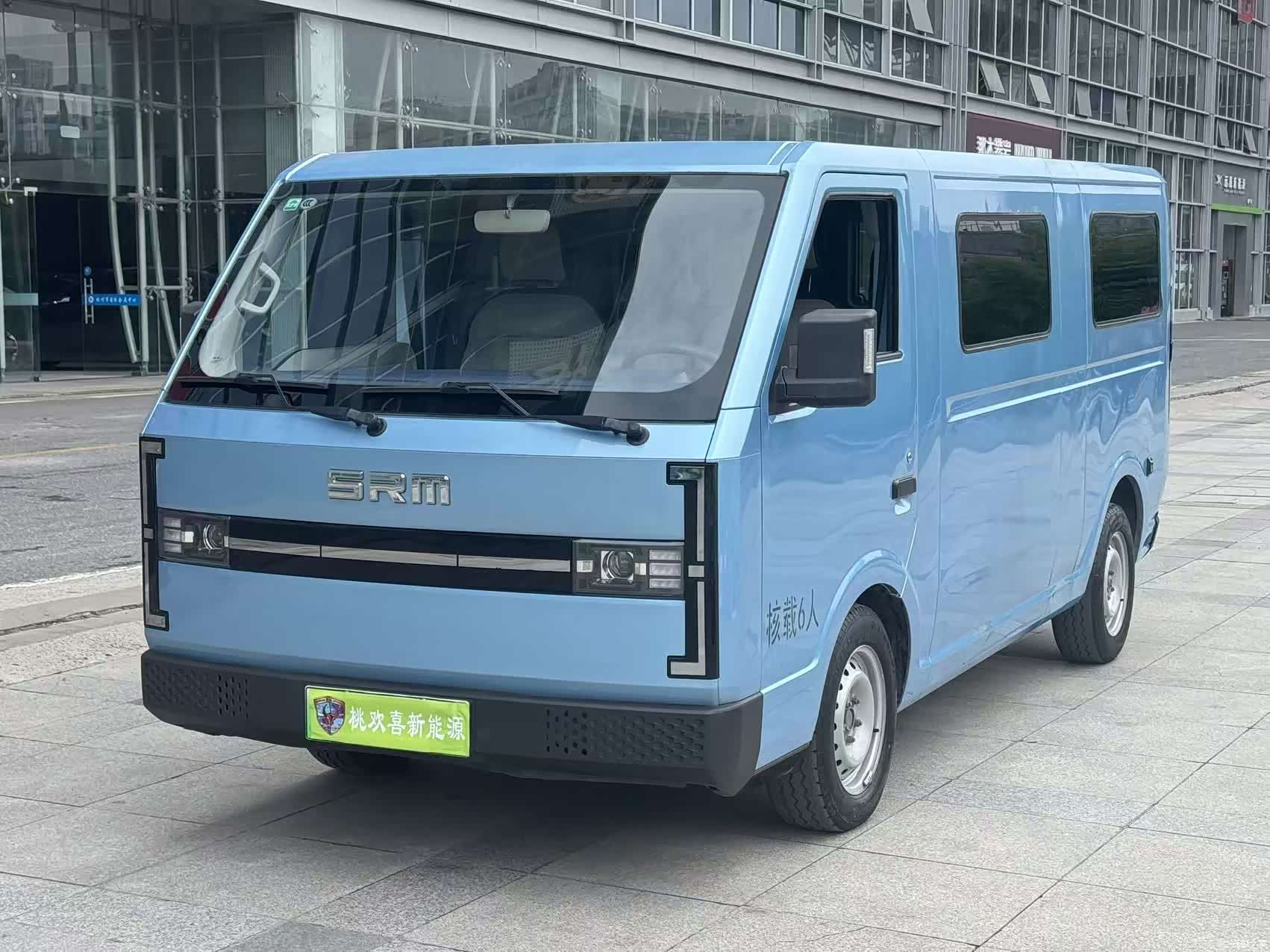 SRMXinYuanXinNengYuan E3L