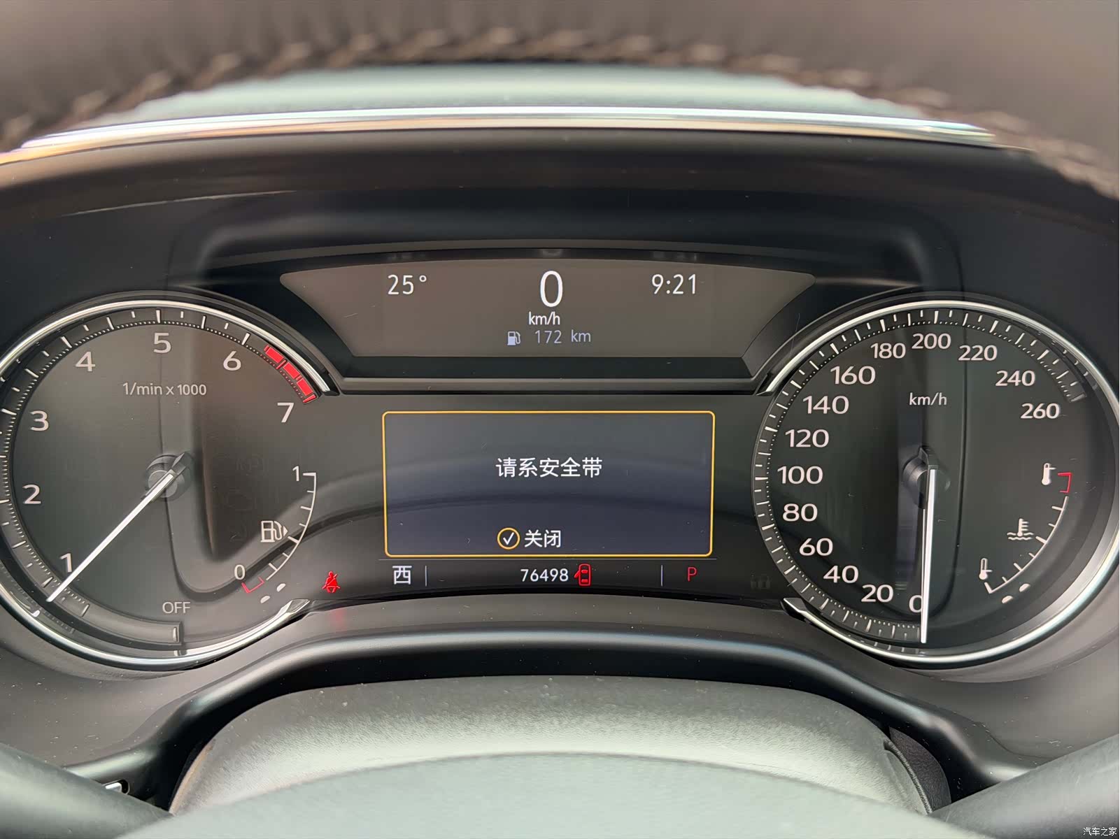 Cadillac CT5, 2022 12