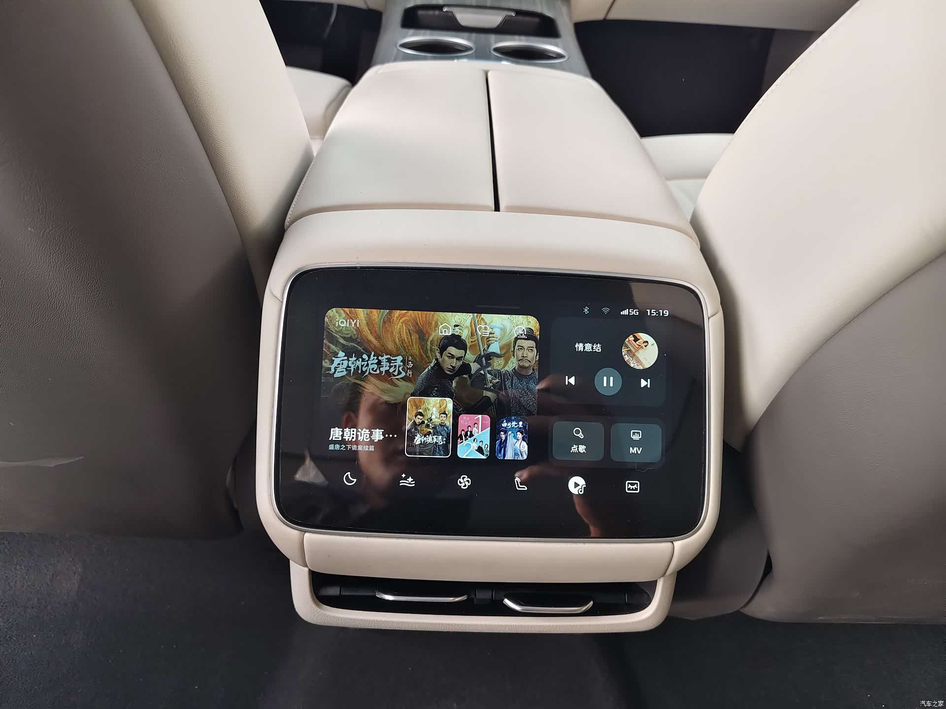 Rising Auto F7, 2023 13