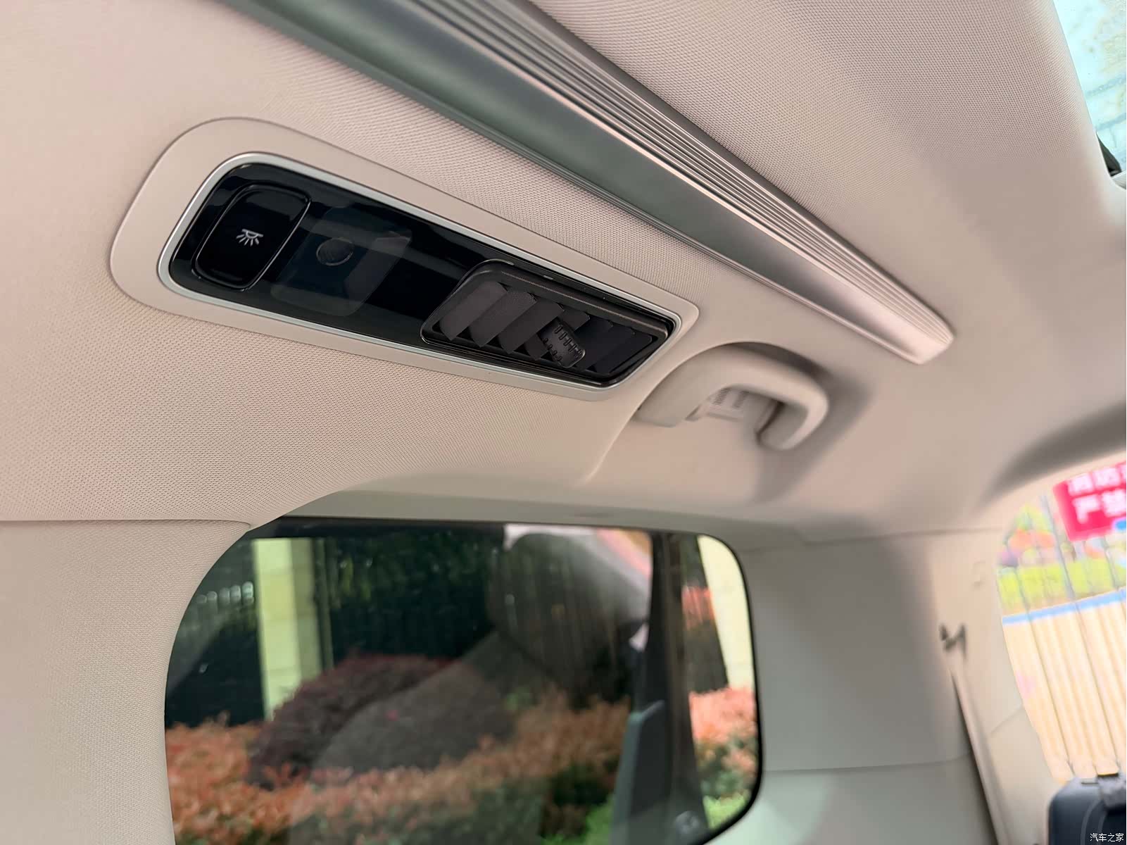 Maxus G90, 2023 28