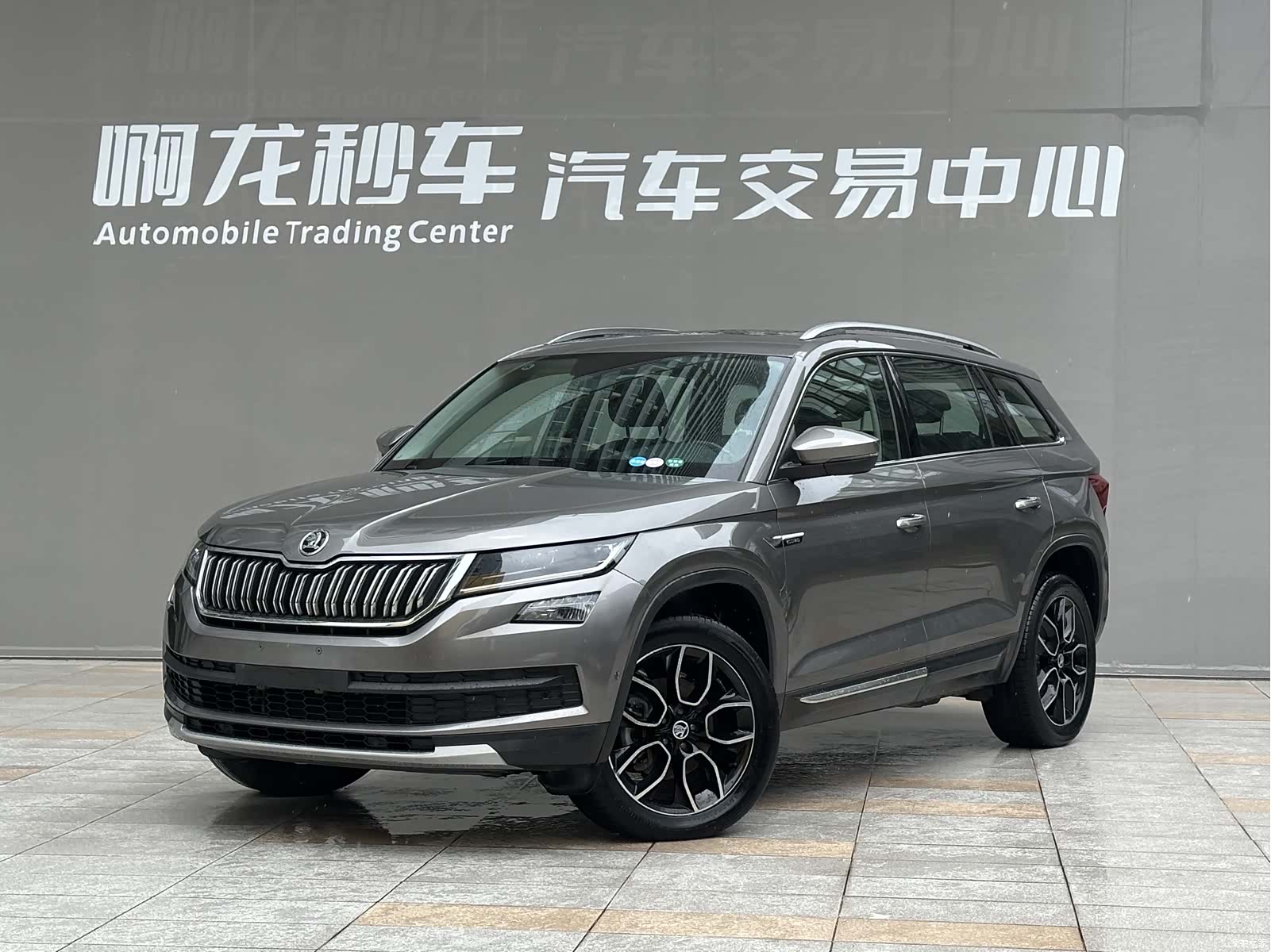 Skoda Kodiaq