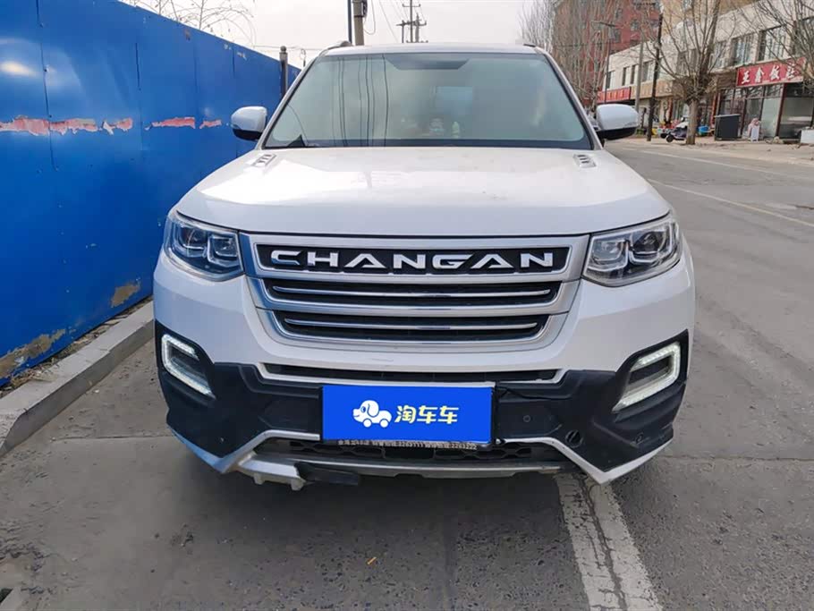 Changan CS95