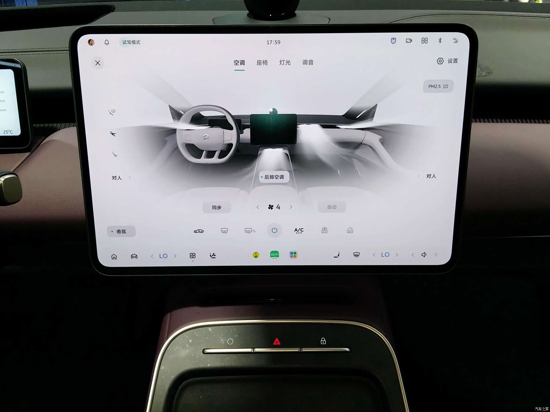 NIO ET5, 2025 14