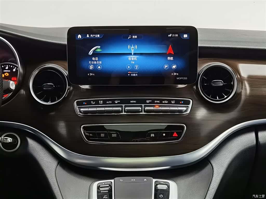 Mercedes-Benz V-Class, 2021 12